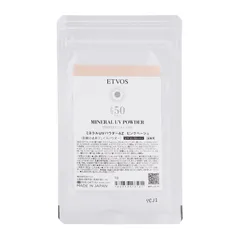 ETVOS エトヴォス ミネラルUVパウダーAZ SPF50 PA++++ ピンクベージュ 5g 詰め替え用 レフィル UVカット 保湿 乾燥 紫外線 毛穴[定形内郵便]のサムネイル