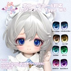 Derteufel666] ボニーバニー6用 レジンアイ TypeWS - メルカリ