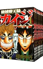 カイジ ワンポーカー編 全16巻セット 全巻帯付 全巻初版 福本伸行