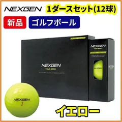 NEXGEN 1ダースセット ゴルフ ボール TOUR SPEC ツアースペック 1ダース 12球入り ネクスジェン イエローのサムネイル