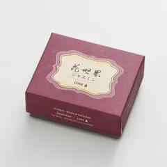 ShoyeidoのIncense 花世界 ジャスミン コーン 30粒 簡易Incense Holder付 お線香 お香のサムネイル