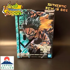 僕のヒーローアカデミア THE AMAZING HEROES-DX-IZUKU MIDORIYA OVERLAY