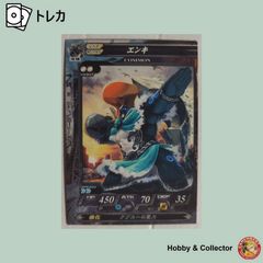 シャンクス 赤髪の鬼神 C82 ワンピース カードダスハイパーバトル