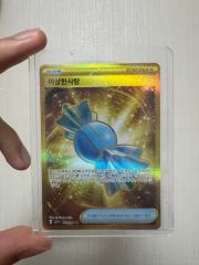 ふしぎなアメ UR SV1V バイオレットex 107/078 - メルカリ