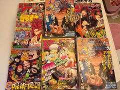 週刊少年ジャンプ 2014年 NARUTO 最終回 5冊セット - メルカリ