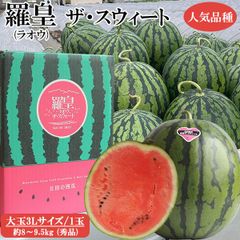 購入前要コメント】金色羅皇/羅皇ザスウィートセット - メルカリ