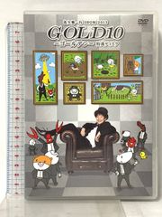 佐久間一行 SHOW 2013 GOLD10 ゴールデン DVDセット - メルカリ