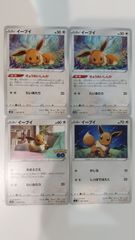 ラティオス ブルーアシスト ラスターパージ - メルカリ