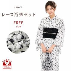 ハイカロリイオトメ 浴衣 ランデブー - メルカリ
