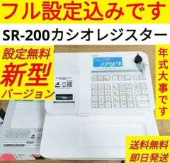 カシオレジスター SR-S200 152535 - メルカリ