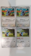 ラティオス ブルーアシスト ラスターパージ - メルカリ