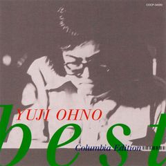 大野雄二 COSMOS マスターサウンド盤 LPレコード | Mercari