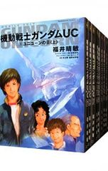 (소설) 기동전사 건담 UC <전 11권 세트>/후쿠이 하루토시