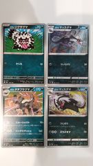 ラティオス　ブルーアシスト　ラスターパージ ラティオス ブルーアシスト ラスターパージ - メルカリ