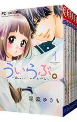 88【初版多数】 Sweet らぶらぶ 全6巻 井口ユミ 小学館 - メルカリ
