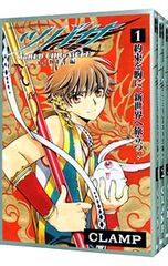 ☆美品・初版☆ CLAMP ツバサ ニライカナイ編 全巻 - メルカリ