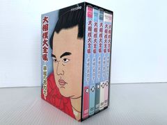 DVD 大相撲大全集 平成の名力士 DVD-BOX 全5枚セット NSDX-6934 DVD未