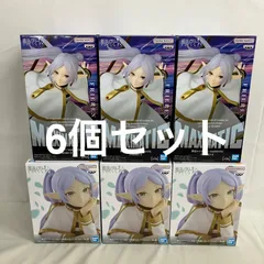 未開封 葬送のフリーレン フリーレン MAXIMATIC フィギュア 6個セット  SF5D43 c107