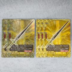 バディファイト 降魔王剣 レヴァンティン2枚セット - メルカリ