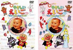 えいが それいけアンパン マン第33〜36作 計4巻セット dvd - メルカリ