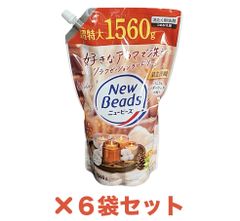限定香調】ニュービーズ バニラ&シダーウッドの香り 詰替用（900g