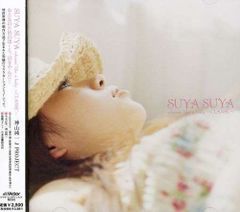 絶版 奈良美智 初版本 Lullaby Supermarket 新品 - メルカリ