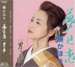 未開封】 武内千佳 夢は終わらない ／ 夢キラリ CD ☆非売品 - メルカリ