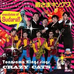 キューライス・坂元友介 作品集 DVD - メルカリ
