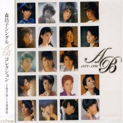 山口百恵 桜田淳子 森昌子 memorial BOX（2枚組DVD） - メルカリ