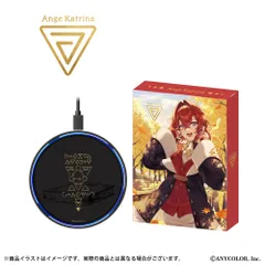 「アンジュ・カトリーナ」ワイヤレス充電器 "Ange Katrina" Wireless Charger “Ange Katrina”无线充电器のサムネイル