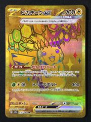 美品•センタリング◎】ピカチュウex UR - メルカリ