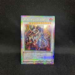 遊戯王 巳剣・ミツルギ デッキパーツ 24枚セット - メルカリ