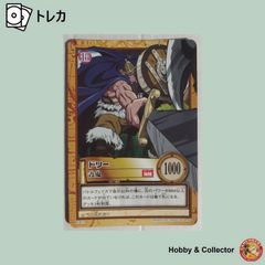 シャンクス 赤髪の鬼神 C82 ワンピース カードダスハイパーバトル