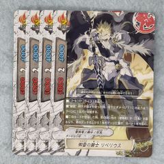ヴァイスシュヴァルツ 精密射撃 シズ 4枚セット - メルカリ