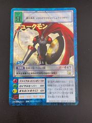 デジモンカード　デュークモン　Tv-4　台紙付き　劇場　暴走デジモン特急　非売品 Tv-4 デュークモン】旧デジモンカード - メルカリ