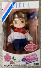 Takara Tomy - パリのおともだち アイスくん/1998年発売　なかよしようちえん  リカちゃん パリのおともだち アイスくん/1998年発売 なかよしようちえん リカ