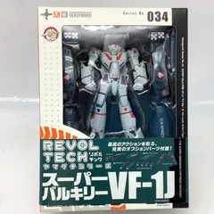 2026年最新】リボルテックヤマグチ バルキリーの人気アイテム - メルカリ