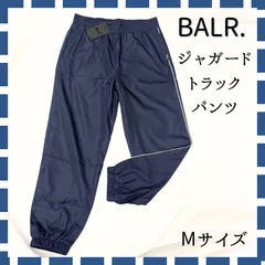 【新品タグ付】BALR. ボーラー ジャカード リラックス トラックパンツ Mサイズ SPACE NAVY スペースネイビー メンズ ジャージ 高級 ラグジュアリースポーツ 正規のサムネイル