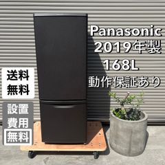 Panasonic 冷蔵庫 小型 一人暮らし 168L 2021年 KR0145 - メルカリ