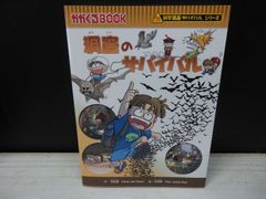 欠品あり】TVアニメ 怪物くん DVD-BOX 上巻 ※DISC 1・2なし - メルカリ