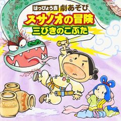ほしな歌唄 A賞 アクリルボード ガラポン しゅごキャラ! 浅草 花やしき
