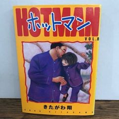 完全初回限定生産商品】バム・ファイト 発禁BOX vol.1/0225018323