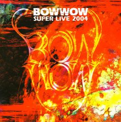 Sho-Boh 2010年6月号vol20 DVD付き - メルカリ