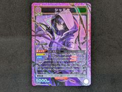 ユニオンアリーナ 陰の実力者になりたくて！！ SR シャドウ - メルカリ