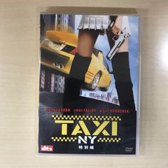 完全初回限定生産商品】バム・ファイト 発禁BOX vol.1/0225018323