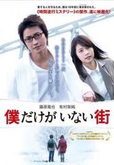(未使用･未開封品)西部警察 キャラクターコレクション ジョー 北条卓 (御木裕) [DVD] 西部警察 キャラクターコレクション ジョー 北条卓 (御木裕) [DVD