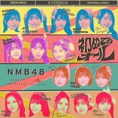 禁断生ラジオ IN 函館 [DVD] 初回生産限定盤 | Mercari