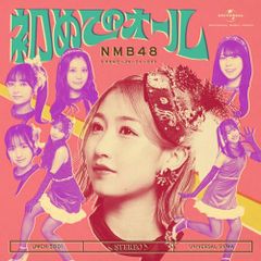 禁断生ラジオ IN 函館 [DVD] 初回生産限定盤 | Mercari