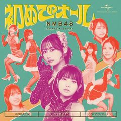 禁断生ラジオ IN 函館 [DVD] 初回生産限定盤 | Mercari