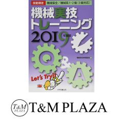 川喜田二郎著作集 (第3巻) 野外科学の思想と方法 川喜田 二郎 - メルカリ